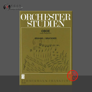 双簧管独奏 ZM24060 Bruckner for 勃拉姆斯 布鲁克纳 Oboe 乐谱书 朔特原版 and 管弦乐队困难片段练习 Orchestra Brahms Studies