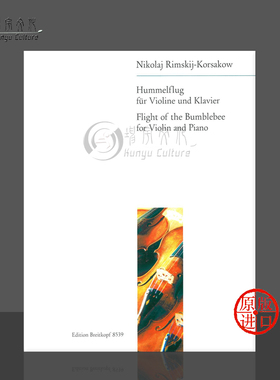 里姆斯基 科萨科夫 野蜂飞舞 小提琴和钢琴 大熊原版进口乐谱书 Rimsky-Korsakow Flight of the Bumblebee Violin Piano EB8539