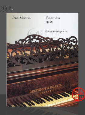 西贝柳斯 芬兰颂 op26 钢琴独奏 德国大熊原版乐谱书 Sibelius Finlandia for piano solo EB8176