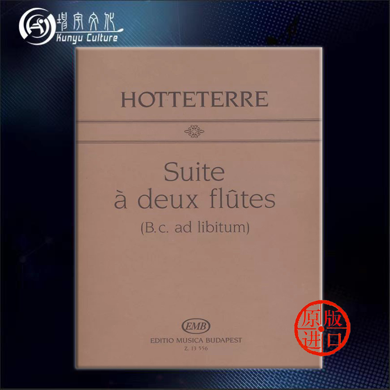 马丁霍特泰尔组曲Op2长笛