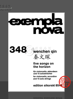 秦文琛 地平线上的五首歌 大提琴手风琴弦乐器 思考斯基 Wenchen Qin 5 Songs on the Horizon for Cello Accordion SIK8548