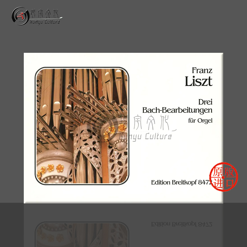 进口图书非质量问题不接受退换货介意者勿拍