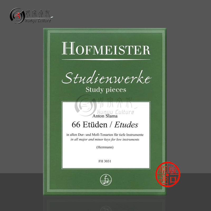 斯拉玛练习曲66首巴松管
