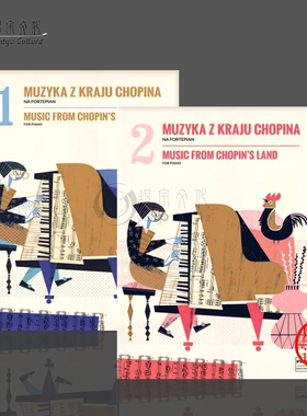 肖邦 钢琴音乐选集 全套共两册 波兰PWM原版乐谱书 Music from Chopins Land for Piano PWM11695/PWM11696