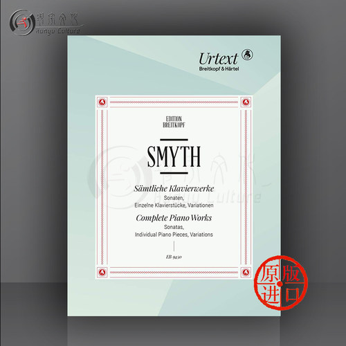 钢琴作品全集大熊原版乐谱