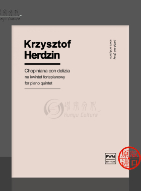 克日什托夫 肖邦风格 钢琴五重奏 总分谱 波兰PWM原版进口乐谱书 Krzysztof Chopiniana con delizia  for piano quintet PWM12906