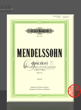门德尔松 小提琴协奏曲 e小调Op64 钢琴伴奏 彼得斯原版乐谱书 Mendelssohn Concerto in E minor Violin and piano EP1731A