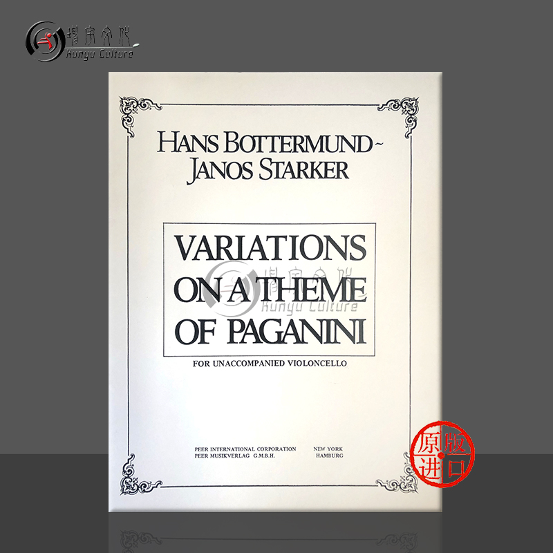 帕格尼尼主题变奏曲斯塔克大提琴