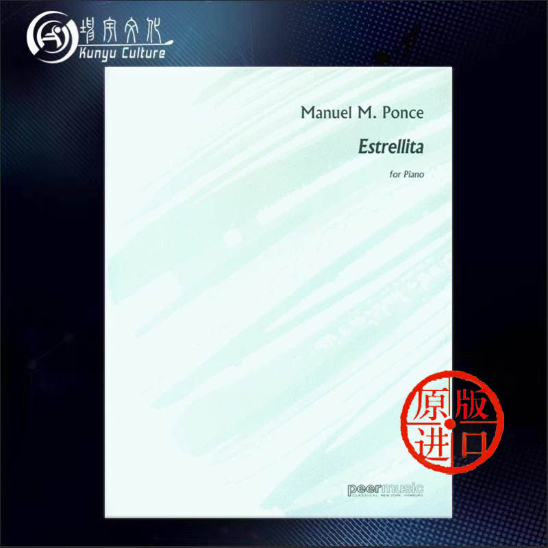 曼努埃尔 庞塞 小星星 钢琴独奏 peermusic原版进口乐谱书 manuel
