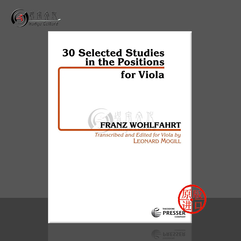 沃尔法特精选中提琴练习曲30首
