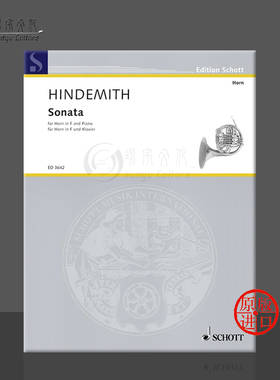 欣德米特 奏鸣曲 F调 圆号和钢琴 德国朔特原版进口乐谱书 Hindemith Sonata for F Horn and Piano ED3642