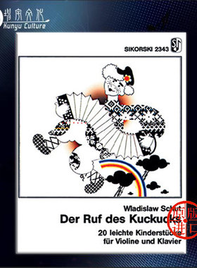 布谷鸟鸣 Op7 弗拉迪斯拉夫 舒特 小提琴和钢琴 思考斯基乐谱书 Vladislav Shoot The Call of the Cuckoo Violin Piano SIK2343