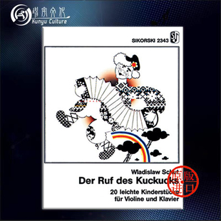 Cuckoo 弗拉迪斯拉夫 思考斯基乐谱书 小提琴和钢琴 布谷鸟鸣 Shoot the Violin 舒特 Call The SIK2343 Piano Vladislav Op7