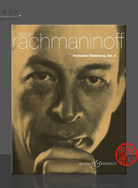 拉赫玛尼诺夫 幻想曲 音画 组曲 幻想曲 op5 双钢琴 博浩原版乐谱书 Rachmaninoff Fantaisie (Tableaux) Suite BH300056