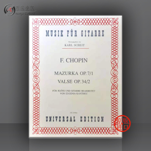 and UE18964 No2 乐谱书 Chopin 维也纳UE原版 No1和圆舞曲Op34 长笛和吉他 Walse 肖邦 Mazurka 玛祖卡舞曲Op7