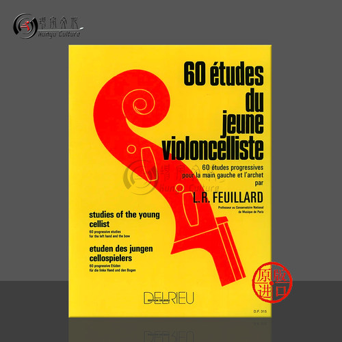 斐雅尔60首大提琴青少年练习曲