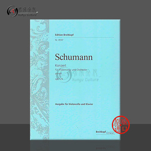 附钢伴 Schumann 大提琴协奏曲 Op129 Cello EB8597 舒曼 minor 大熊原版 A小调 Concerto 乐谱书 Piano