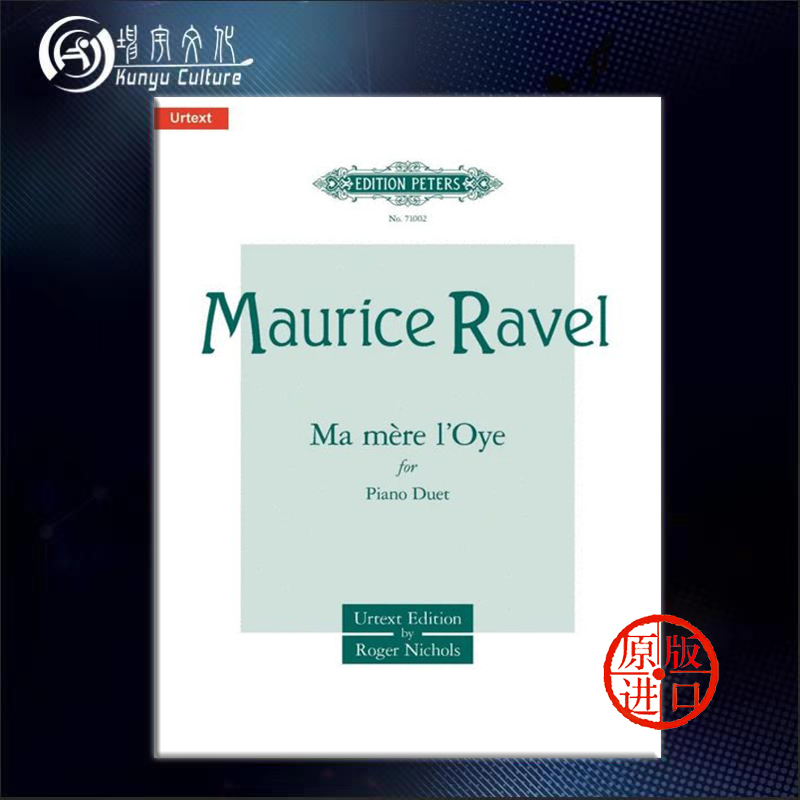 拉威尔 鹅妈妈组曲 钢琴二重奏 净版 彼得斯原版进口乐谱书 Ravel Ma Mere l Oye for Piano Duet EP71002 书籍/杂志/报纸 艺术类原版书 原图主图