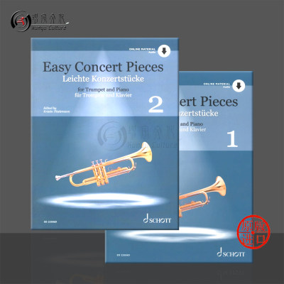 简易音乐会曲目小号和钢琴朔特