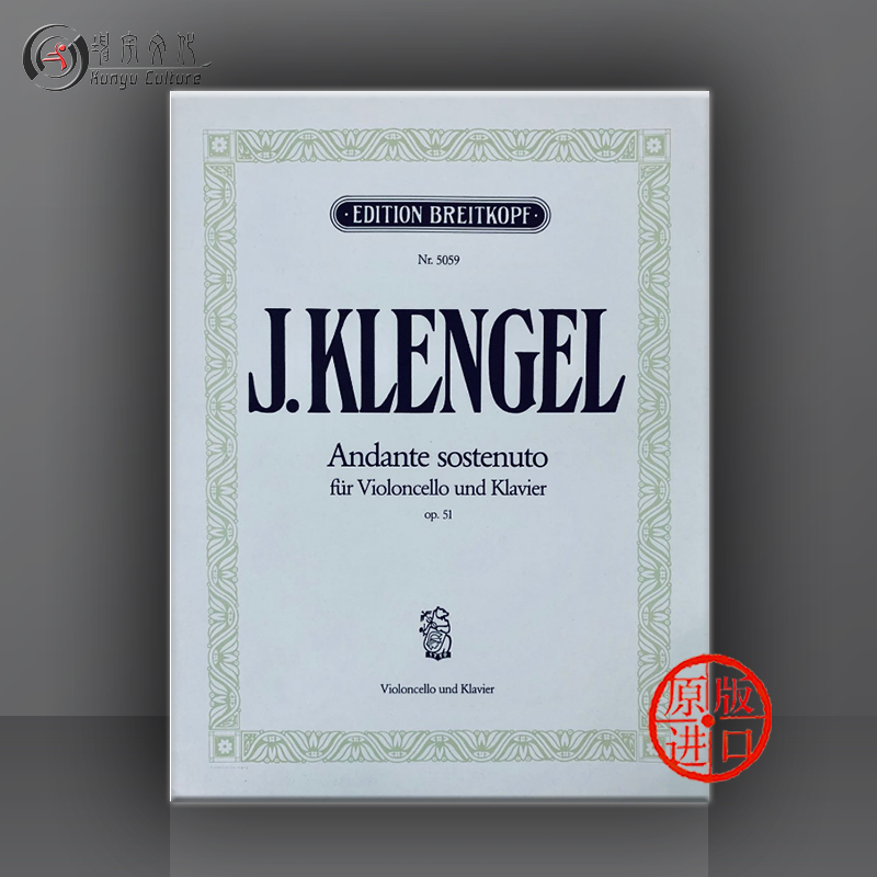 线下实体 原版进口 出版社代理 现货直发