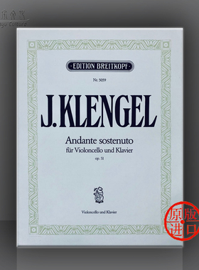 克伦格尔 缓慢的行板 Op51 大提琴和钢琴 含独奏分谱 德国大熊原版乐谱书 Klengel Andante Sostenuto for Cello and Piano EB5059