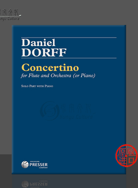 多尔夫 小协奏曲 长笛与乐队 钢琴伴奏谱 费舍尔原版乐谱书 Daniel Dorff Concertino Flute and Orchestra or Piano 114-41918