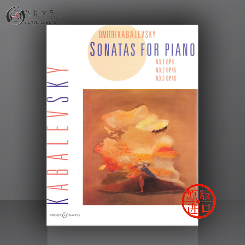 卡巴列夫斯基钢琴奏鸣曲