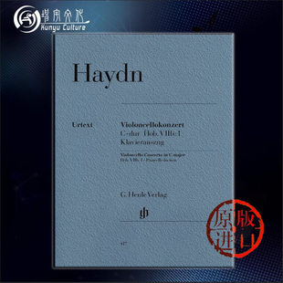 Haydn 大提琴分谱 含净版 Violoncello IIb1 C大调 附钢伴 海顿大提琴协奏曲 Concerto major Hob 和标记 亨乐乐谱书 HN417