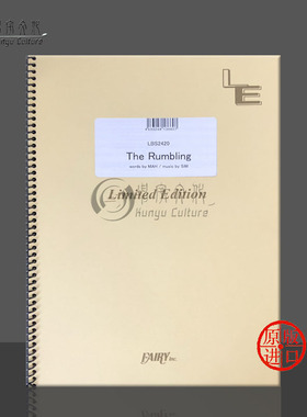 西门 轰鸣 管乐队总谱 原版乐谱书 SiM The Rumbling Band score LBS2420