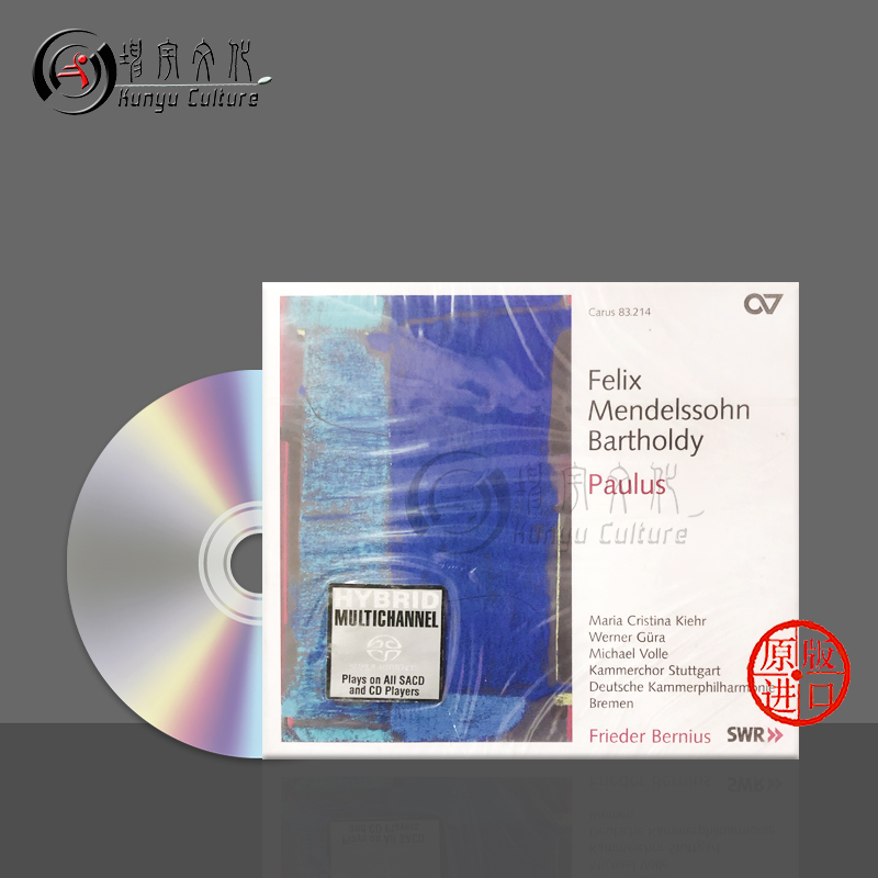 门德尔松圣保罗op36 斯图加特室内合唱团 贝尔纽斯 进口2CD 83214