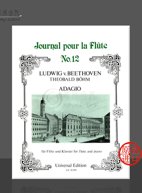 贝多芬 慢板 长笛和钢琴 维也纳UE原版乐谱书 Beethoven Adagio for Flute and Piano UE18091