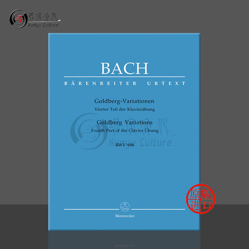 巴赫哥德堡变奏曲钢琴独奏