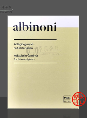 阿尔比诺尼 柔板 G小调 长笛和钢琴 波兰PWM原版乐谱书 Tomaso Albinoni Adagio in G minor  for Flute and Piano PWM9946