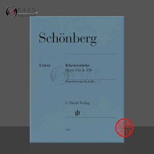 Schonberg 钢琴曲作品 亨乐原版 勋伯格 Complete Pianos 33b Works op33a HN1165 双钢琴 Piano 乐谱书