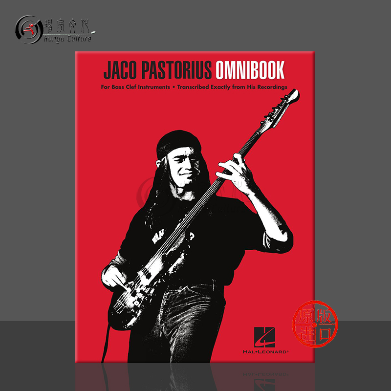 帕斯托里乌斯低音谱号乐器全集