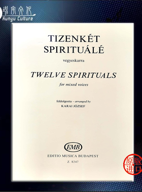 混声合唱作品集 十二首圣歌布达佩斯原版乐谱书 Twelve Spirituals for mixed voices Arranged by Karai Jozsef Z8247