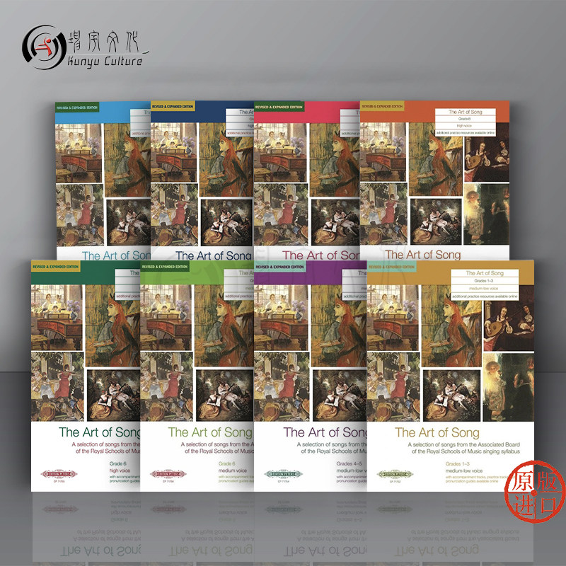 英皇考级 艺术歌曲集 低音中音和高音声部与钢琴 修订拓展版 彼得斯原版乐谱书 The Art of Song Medium-Low High Voice and piano