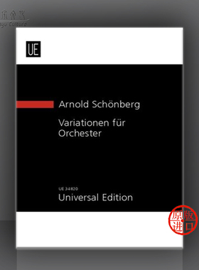 勋伯格 交响乐变奏曲op31 管弦乐队 研习小总谱 非演奏用谱 维也纳乐谱书 Schonberg Variations orchestra study score UE34820