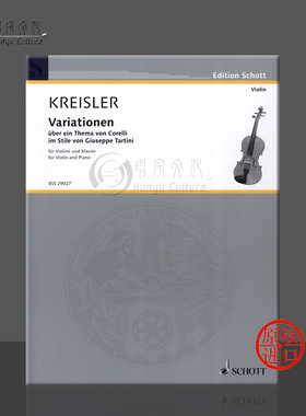 克莱斯勒 F大调塔蒂尼风格的科雷利主题变奏曲 小提琴和钢琴 朔特 Kreisler Variations on a Theme Violin Piano BSS29027