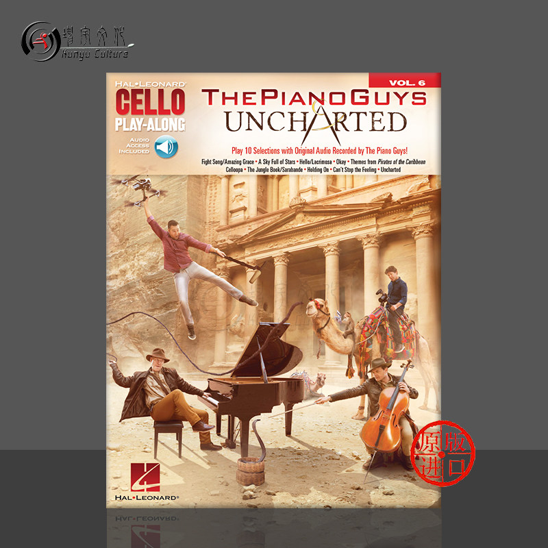 钢琴男孩未知伴奏系列大提琴