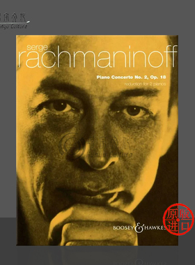 拉赫玛尼诺夫 第二钢琴协奏曲 C小调 op18 双钢琴 英国博浩 原版乐谱书 Rachmaninoff Concerto in C minor BH300058