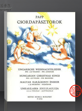 帕普 匈牙利圣诞歌曲 两支小提琴 布达佩斯 原版进口乐谱书 Lajos Papp Hungarian Christmas Songs for 2 Violins Z14093