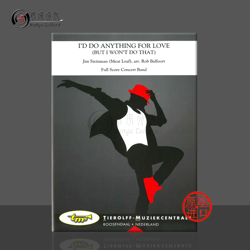 斯泰曼我愿意为爱做任何事管乐队