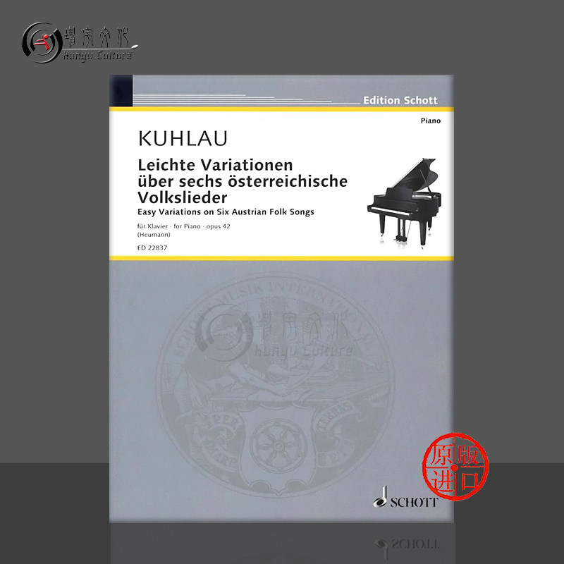 EasyVariationssixAustrian