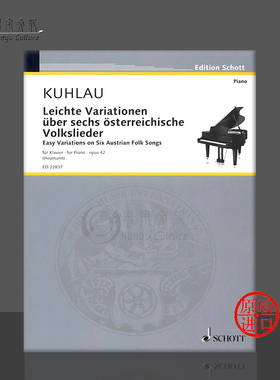 库劳 六首奥地利民歌简易变奏 德国朔特原版乐谱书 Easy Variations on six Austrian Folk Songs ED22837