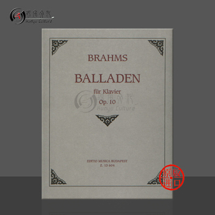 Brahms Z13604 Op10 Piano Ballads Johannes 进口乐谱书 布达佩斯原版 钢琴独奏 民谣叙事曲 勃拉姆斯