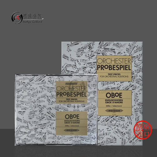 管弦乐困难片段测试双簧管彼得斯