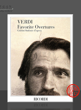 威尔第 最爱序曲集 著名的歌剧交响曲 指挥总谱 里科尔迪乐谱书 VERDI FAVORITE OVERTURES Celebri Sinfonie dopera HL50484922