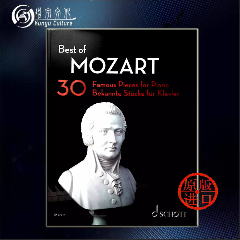 莫扎特 作品精选集 30首作品 钢琴独奏 朔特原版乐谱书 mozart best