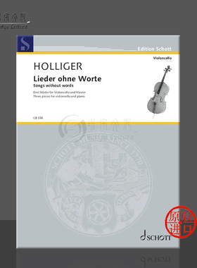 霍利格尔 无词歌 大提琴和钢琴 朔特原版乐谱书 Holliger Songs without words cello and piano CB336